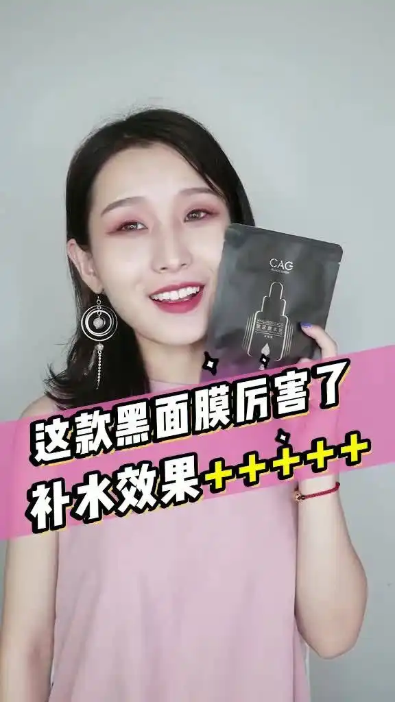 敏感肌和孕妇也能安心补水,我给你们找到一款超安全的面膜