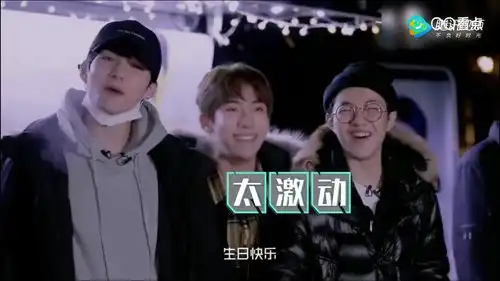 偶像练习生范丞丞给兄弟过生日这个生日惊险又刺激