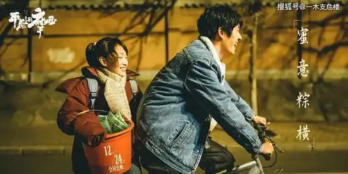 从制服到夜车,从北方小镇到南方车站,刁亦男还会带来什么惊喜