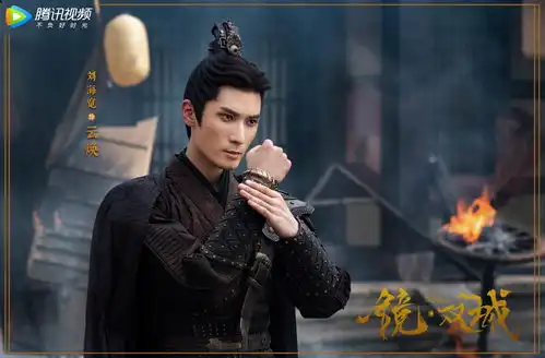 镜双城官宣李易峰陈钰琪集结云荒谱写中式神话史诗