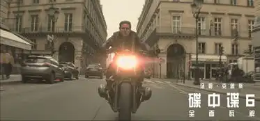 碟中谍6全面瓦解北美创纪录8月最想看引爆全民期待