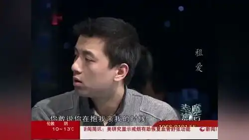 女子对租赁男友动心,小伙现场一番话,母亲大骂小伙耍流氓