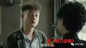 满屏尽是卷毛和油头剃刀边缘堪称史上最潮谍战剧
