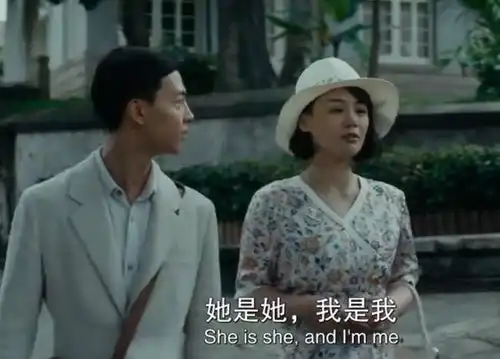 张爱玲第一炉香原著才懂葛薇龙嫁给乔琪乔,其实是一种报复