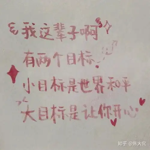 文案丨微信置顶的浪漫句子
