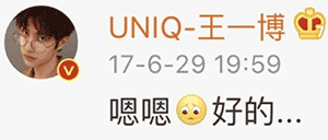 表情包明星怼人表情包