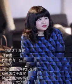 中国炒作女王实力演绎一个明星是如何诞生的