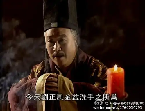 说说笑傲江湖2016年5月
