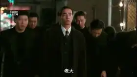 蒜头说电影,古惑仔之胜者为王
