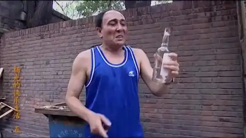 大叔准备把酒扔掉,不料条子想要酒,还拿一个小玩意儿跟他换
