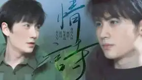 瓶邪爱情全记录众所周知重启是部爱情剧
