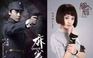 碾压胭脂的麻雀也遍体鳞伤矬子里拔将军
