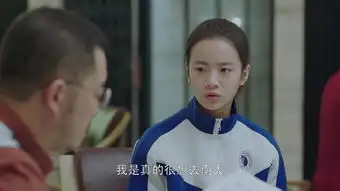 小欢喜乔英子剧照
