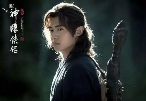 神雕侠侣又出新版,五竹饰演杨过帅到羡慕,看到女主弃剧