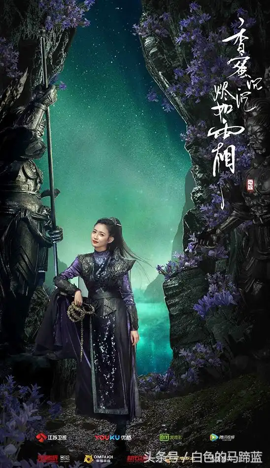 杨紫与邓伦罗云熙的仙侠甜虐香蜜沉沉烬如霜美奂美轮
