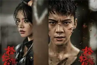 影后搭档陈伟霆新剧剧照曝光,脸上挂彩就是汉子