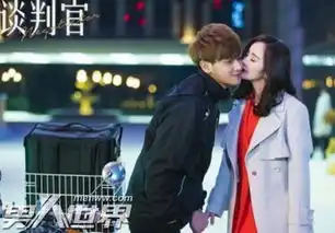 谈判官谢晓飞扮演者是谁晓飞和童薇谈判桌上成欢喜冤家