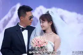 北京青年曝婚礼剧照李晨马苏终牵手