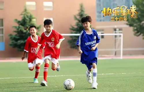 快乐星球之三十六号6月1618日超前点映约上亲朋好友一起来花园影城看吧
