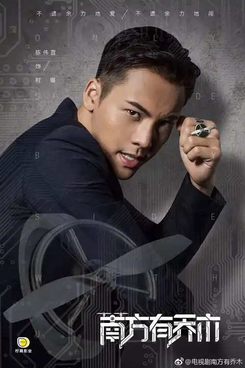 剧集人生从柠萌影业的广告片八一八这家新公司
