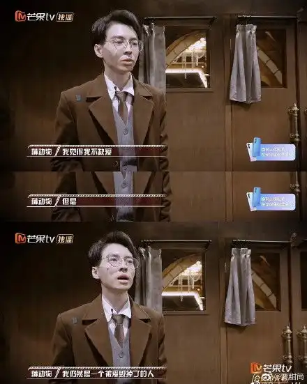 明星大侦探6灵魂互换高能推理,撒撒再封神