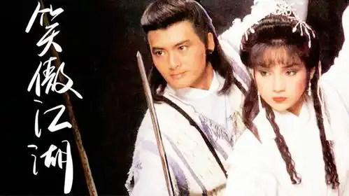 当周润发遇上陈秀珠戚美珍,一首笑傲江湖主题曲,勾起回忆
