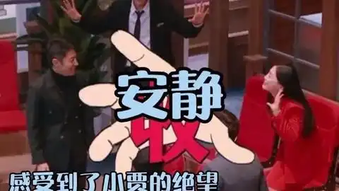 明星大侦探新一期遭非议,节目组太敢了,金靖简直就是行走的包袱