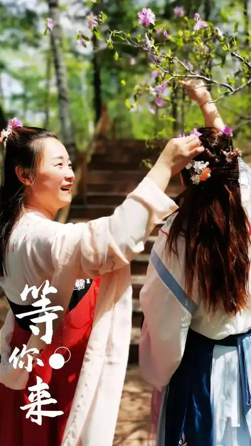 我在辉南,等你来
