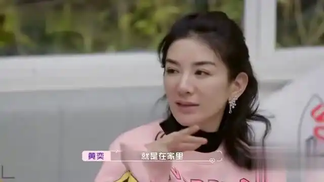 黄奕终于认清现实,找到自己跟家庭妇女区别直言太以自我为中心