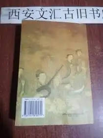 帝妃长生梦唐玄宗与杨贵妃秘史

