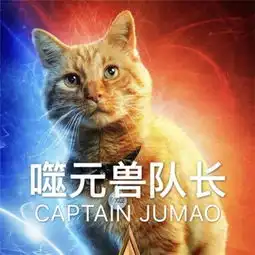 表示惊讶的表情包噬元兽