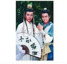 绝代双骄官方剧照
