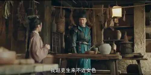 灵魂摆渡黄泉篇赵吏差点成了孟婆的未婚夫

