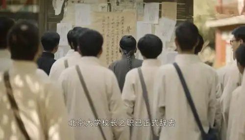 觉醒年代黄侃恶意解读蔡元培辞职信黑对方,遭来辜鸿铭坚决反击

