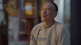 那年花开月正圆第16集剧照,那年花开月正圆图片
