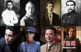 建党伟业曝光民国四美男剧照
