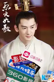 三生三世原班人马演绎烈火如歌迪丽热巴被仔仔帅到了
