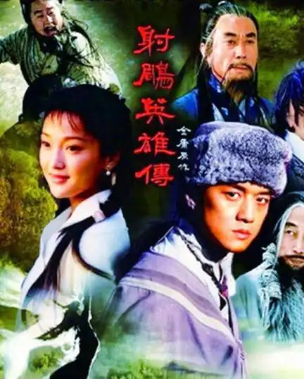 射雕英雄传里东邪西毒南帝北丐中神通,哪一个最牛