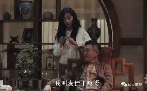 扫黑风暴开播,继小白船之后,祝你平安也成为阴乐