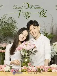 张昊唯最新主演的电影电视剧大全2018张昊唯参加过的综艺节目