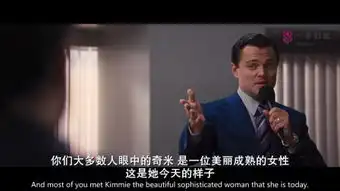 蒙古国总统精彩演讲