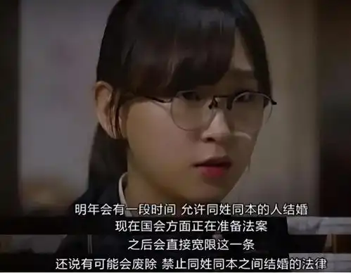 生育率太惨烈,韩国准备允许近亲结婚
