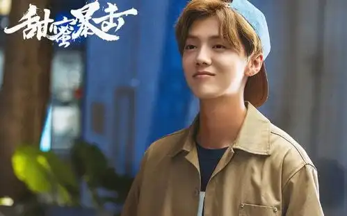 豆瓣评分3.1,流星花园扑街,鹿晗新剧甜蜜暴击接力