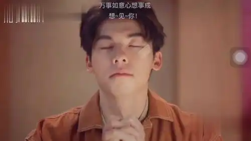 想见你想见你大结局彩蛋实在太暖了
