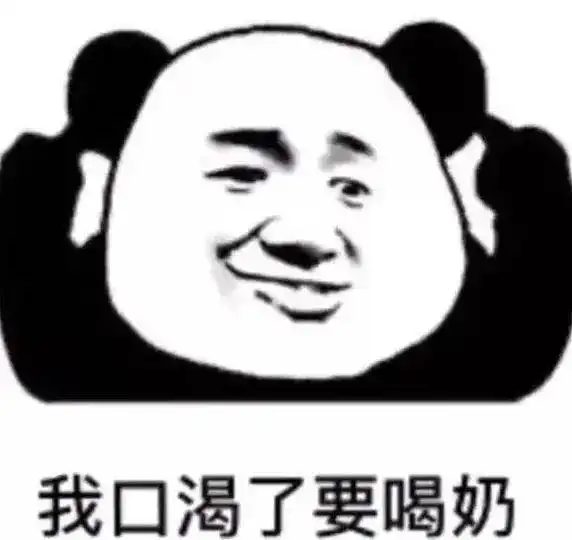 抖音热门潮图表情