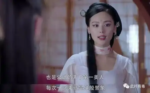 表情虽然槽点满满,但抵不过颜值加成,这部剧真的可以一追表情