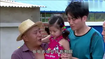 乡村爱情变奏曲7
