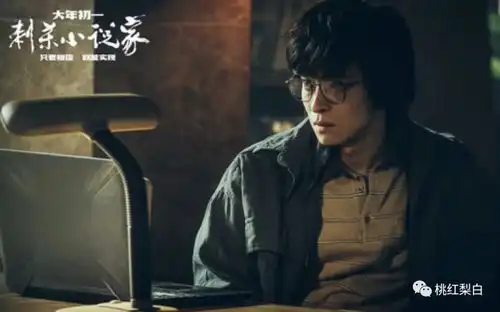 王京花的儿媳影帝董子健的老婆,孙怡为啥一直没大红大紫
