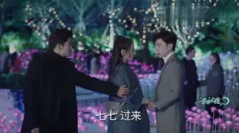 一千零一夜第40集剧照,一千零一夜图片
