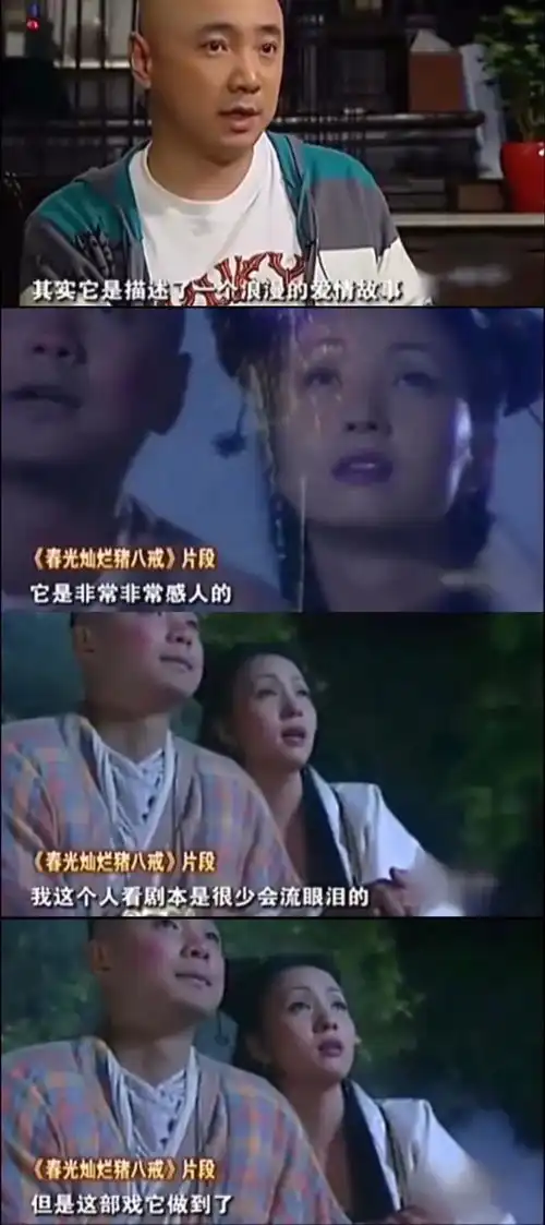 陶虹翁虹20年同框,春光灿烂猪八戒还差一美